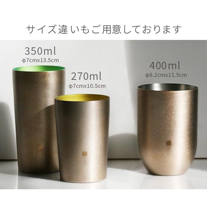HORIE Titanium Double Wall Tumbler Zen Premium 350ml, Gold