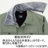 Cold Weather Work Water with 3L [Midori Anzen] Clothes, Clothes, Coat, Unisex, Repellent, Boa, M3167, Top, Navy,