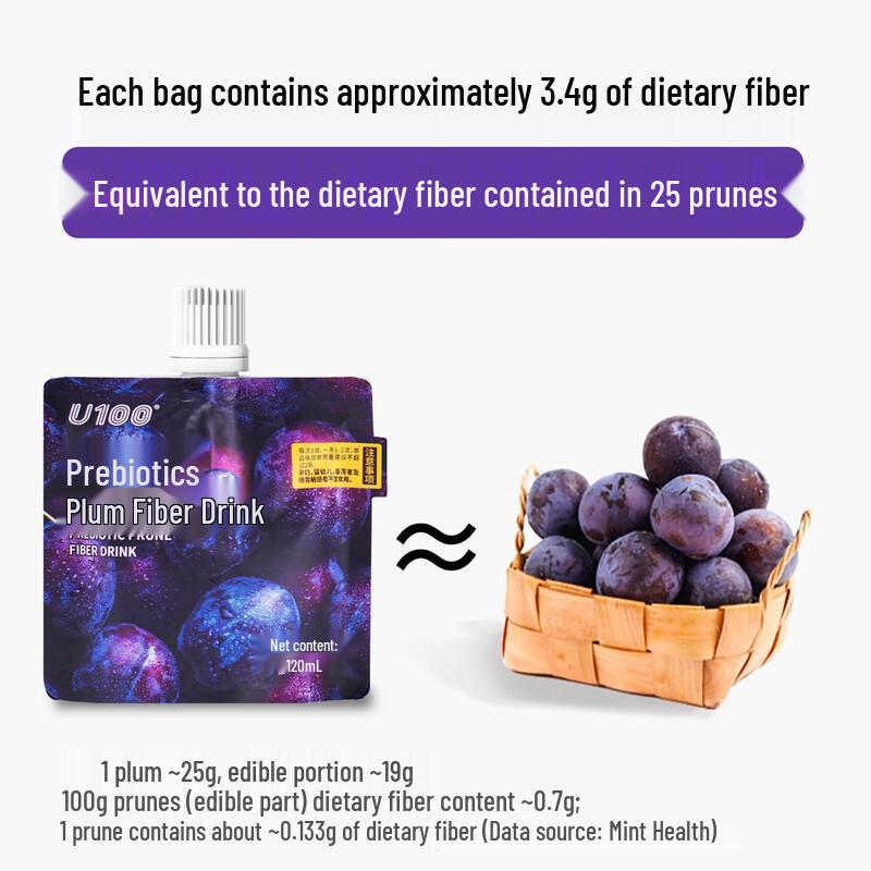 U100 Plum Fiber Drink