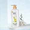 SULFEI Lemon Refreshing Shower Gel 650ml