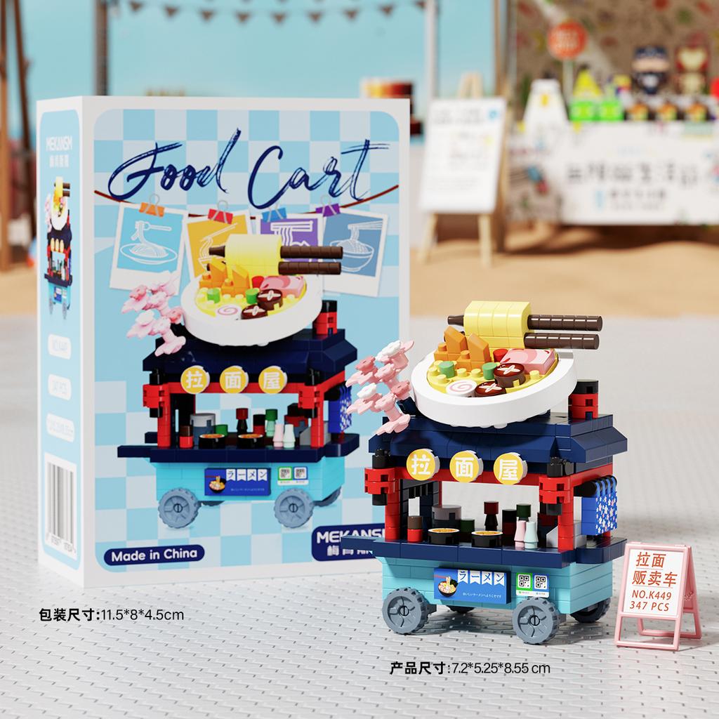 Non-Toxic Mini Food Cart Street View Building Blocks Micro Particle Diy Handmade Toys For Kids Creative Gifts Sets