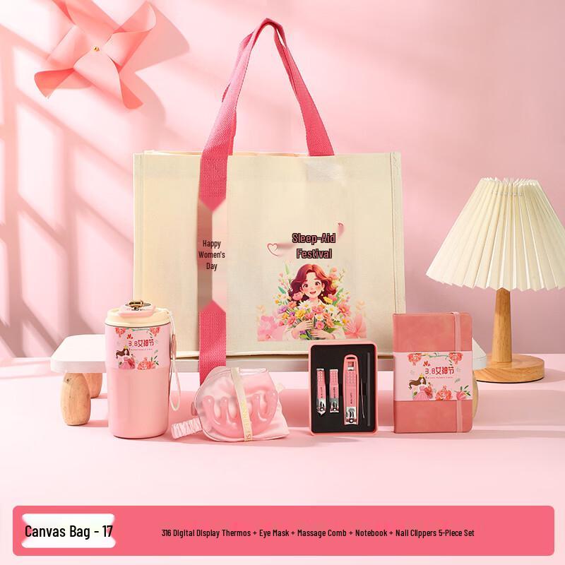 Insulated Cup & Accessories 5-Piece Gift Set