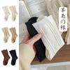 Socks Cashmere Wool Socks Girls Socks Stacking Socks Medium Tube Socks Confinement Socks Season