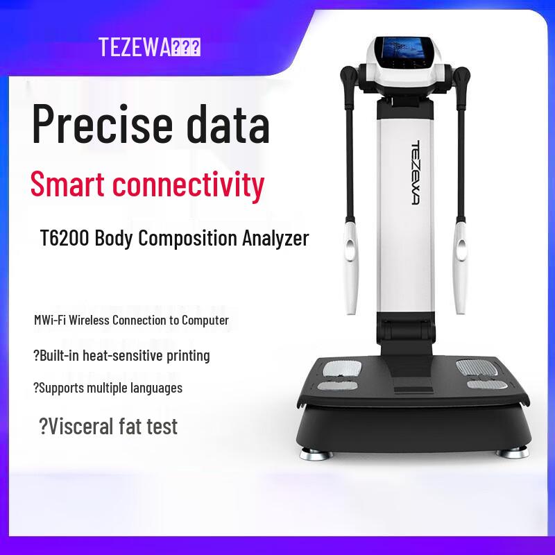 Smart Commercial Body Composition Analyzer