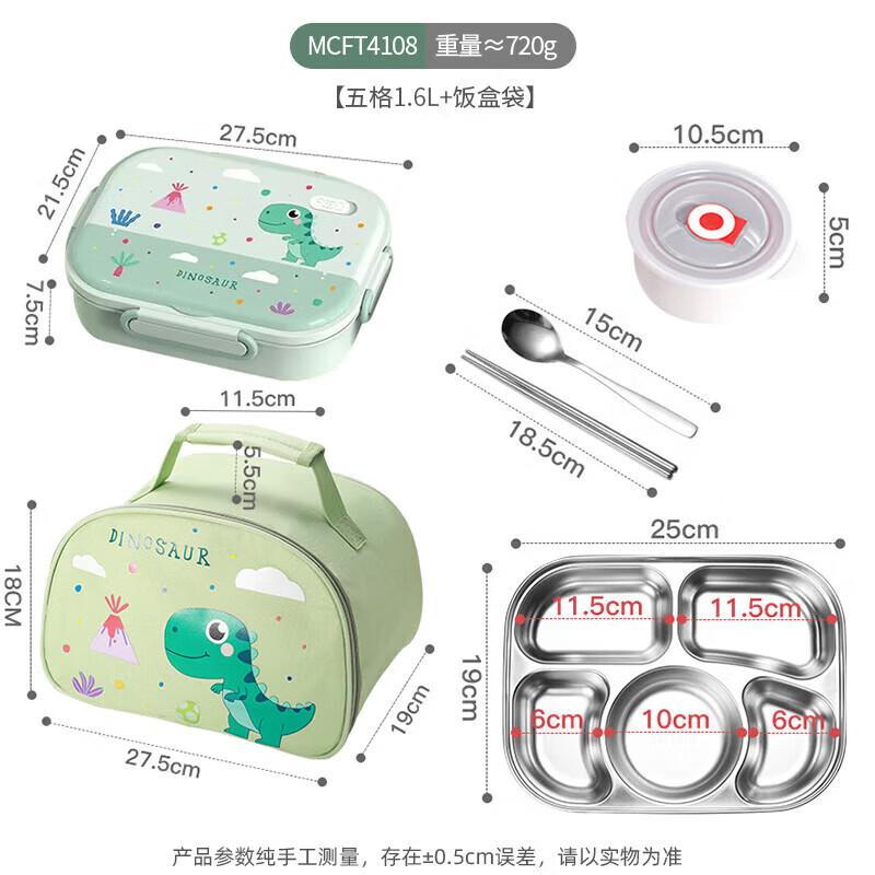 MAXCOOK MCFT4108 Insulated 316 Stainless Steel Lunch Box