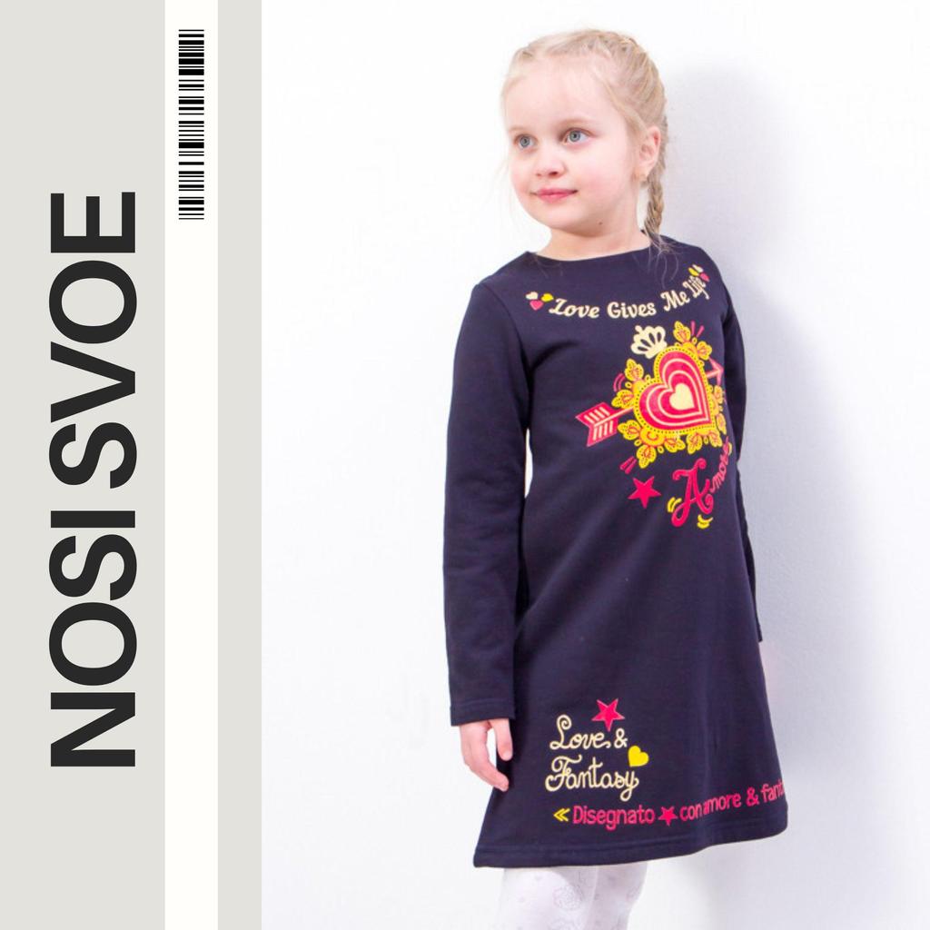 Beautiful Girls’ Dress – High-Quality Material & Perfect for Celebrations, Demi-season, 6004-023-33-1 HC