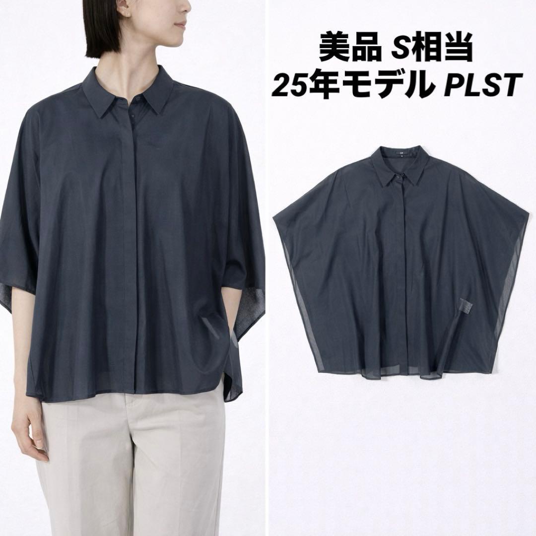 [Good condition] 25th model PLST sheer poncho shirt black washable S equivalent