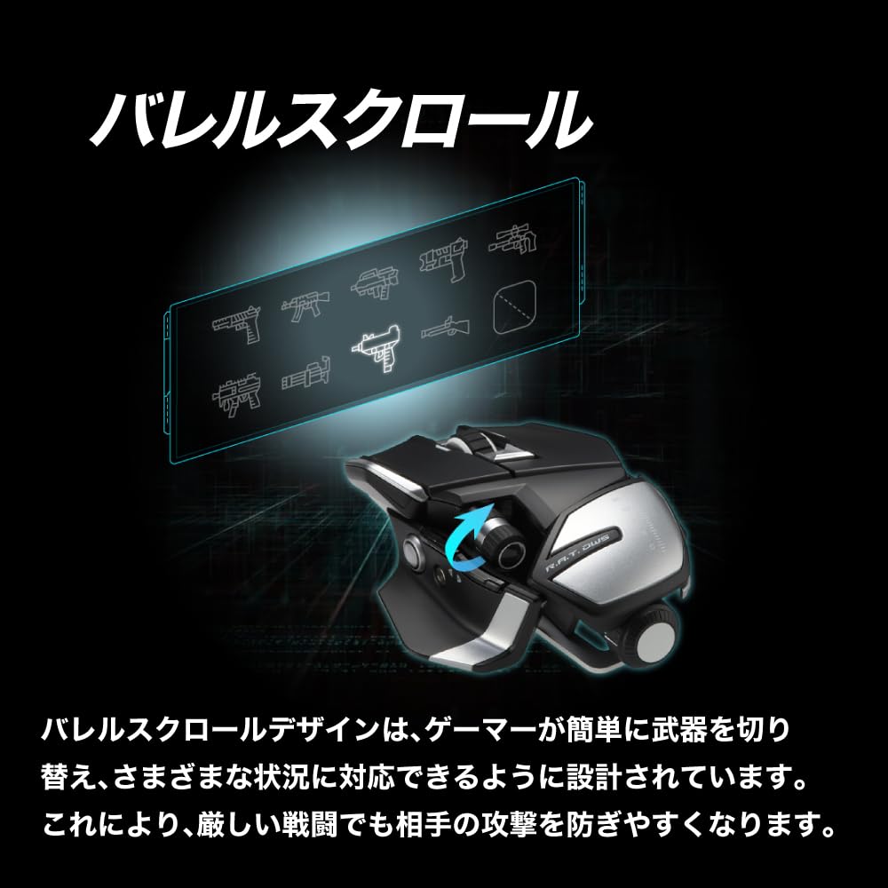 Mad Catz DWS Kabellose Gaming-Maus R.A.T.. Dual-Mode MR07DHINBL000-0J