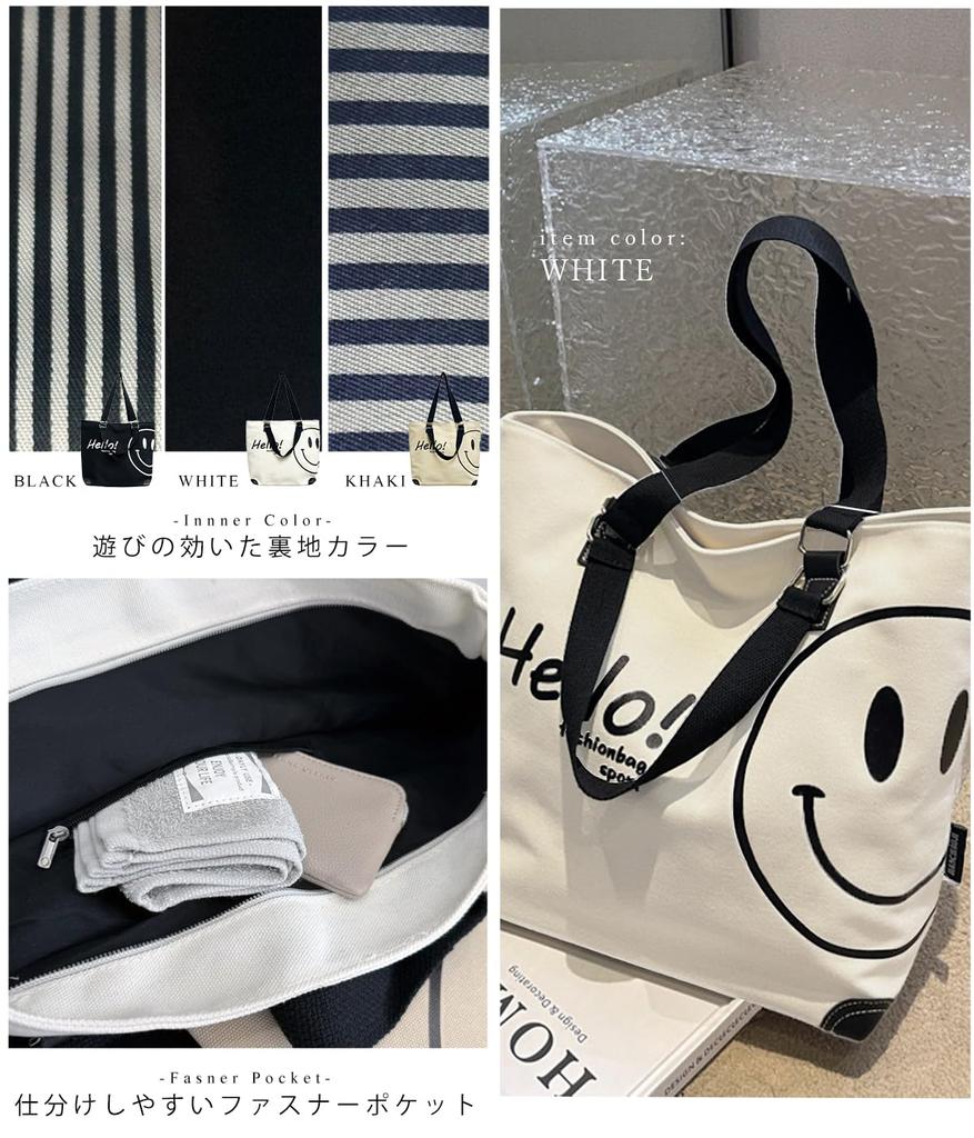 DIVA Rose Women's Smile Big Tote Bag, Large, Cute, Large Capacity, Stylish, Lightweight Canvas Handbag (White)