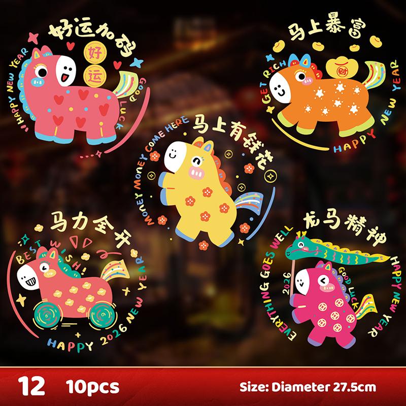 Chinese  Year Decoration Zodiac Horse Window Clings Glueless Pet Wall Stickers For Windows Glass For  Year Winter Party