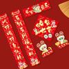 2025 New Year Spring Festival Couplets Chinese Ornaments Chinese Door Stickers  Men/Women