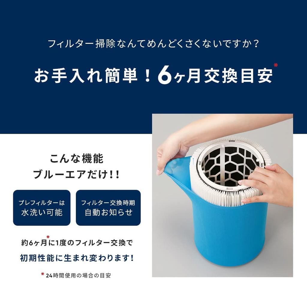 Blue Air Air Purifier Blue Pure 411 Energy 13 Tatami Easy 360 Degree Pet Light, Portable, Saving, Quiet, Mats, Care, Suction, Small, Pollen,