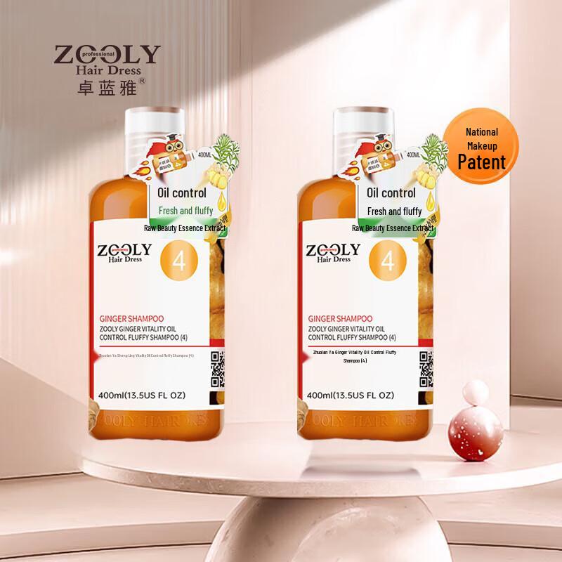 Zhuolanya Ginger King Oil Control Shampoo
