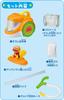 Anpanman Swiss Cleaning