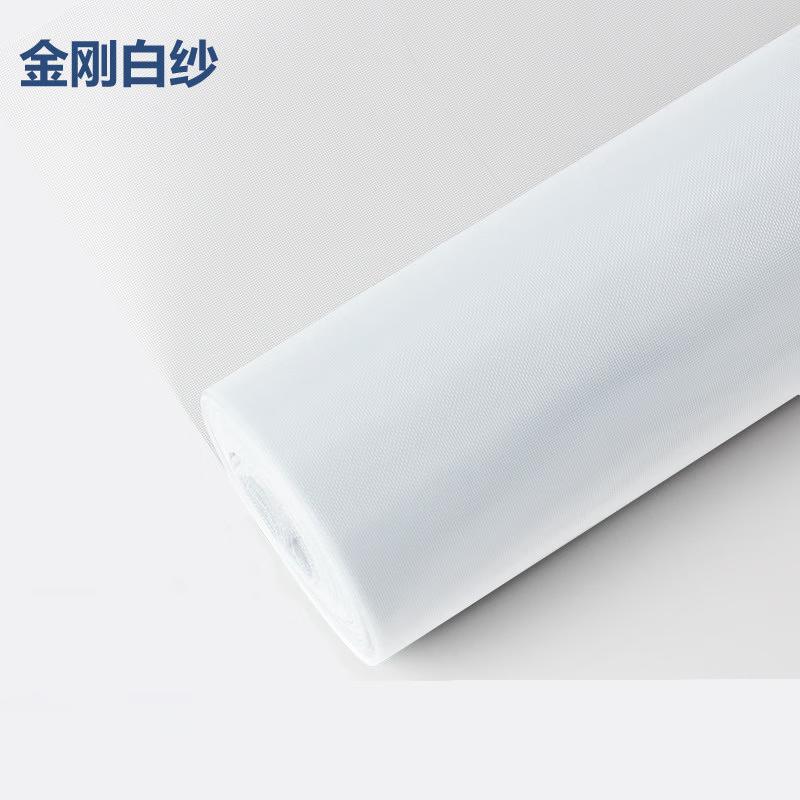 Suli Nano Diamond Self-Adhesive Window Screen