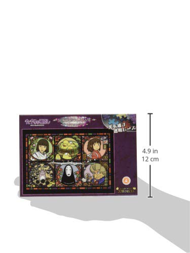 Ensky 208-Piece Spirited Away Mysterious Town News Art Crystal Jigsaw Puzzle 18.2 x 25.7 cm
