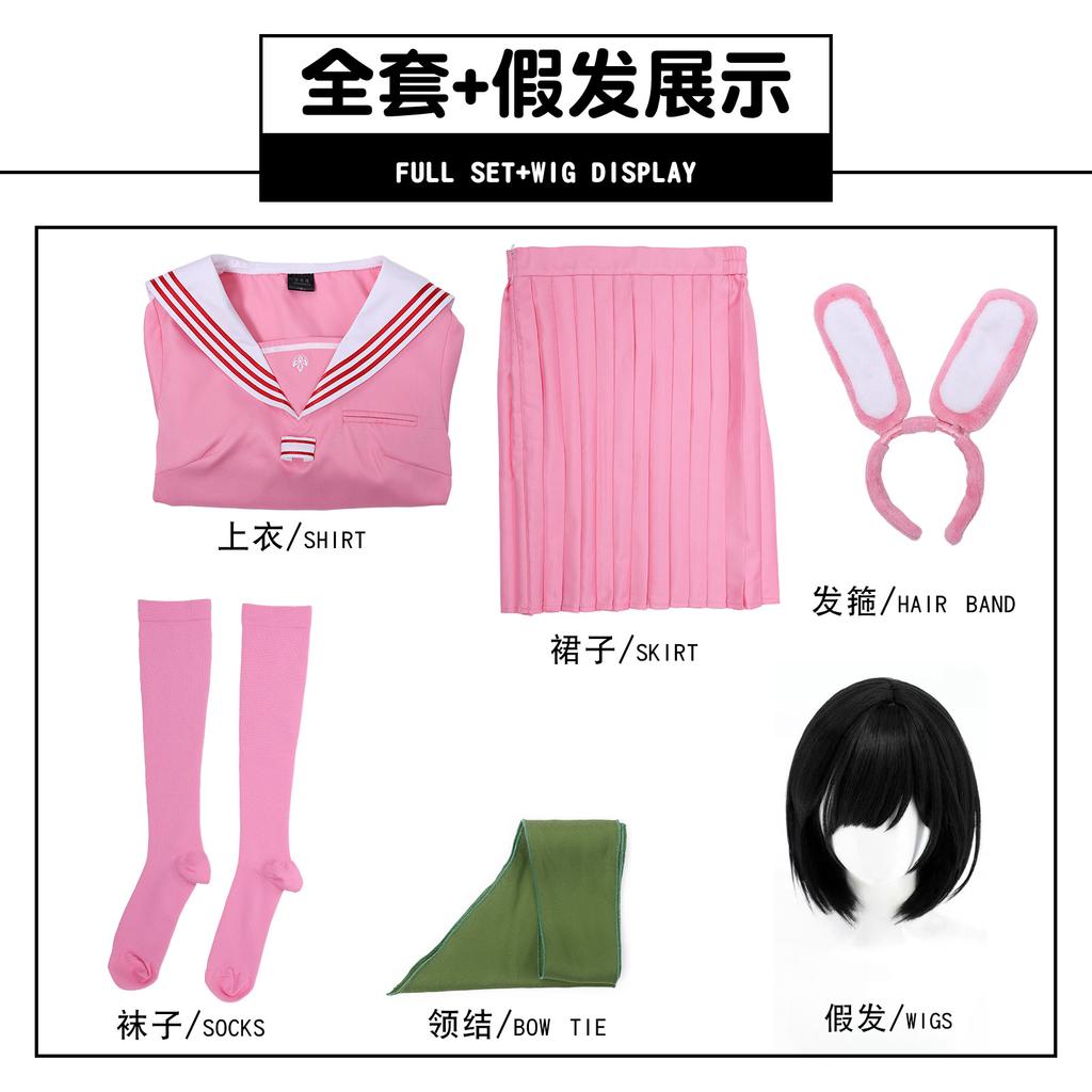 Silent Hill Deep Water Chick Cos Suit Deep Water Chick Pink Rabbit Sailor Suit Cosplay Animation Costume