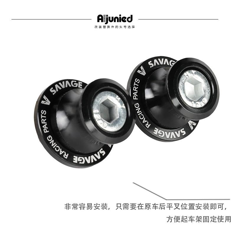 Motorcycle Kickstand Foot Pad CFMOTO 675SR 450MT 800NK Split Type Rear Stand Screw Accessory Black