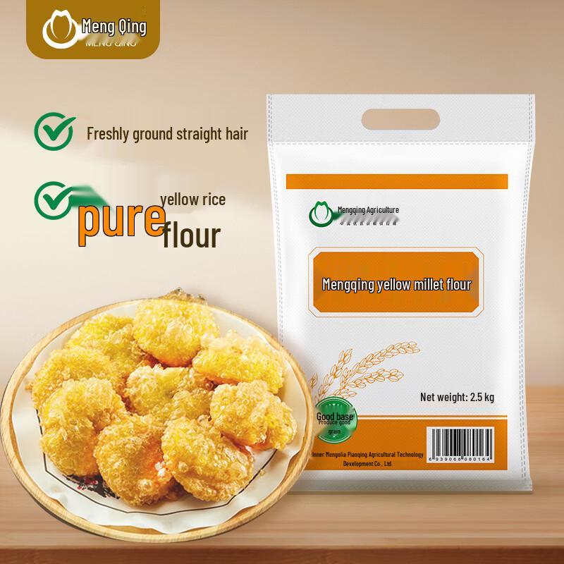 Mengqing Yellow Millet Flour