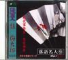 Album musicali