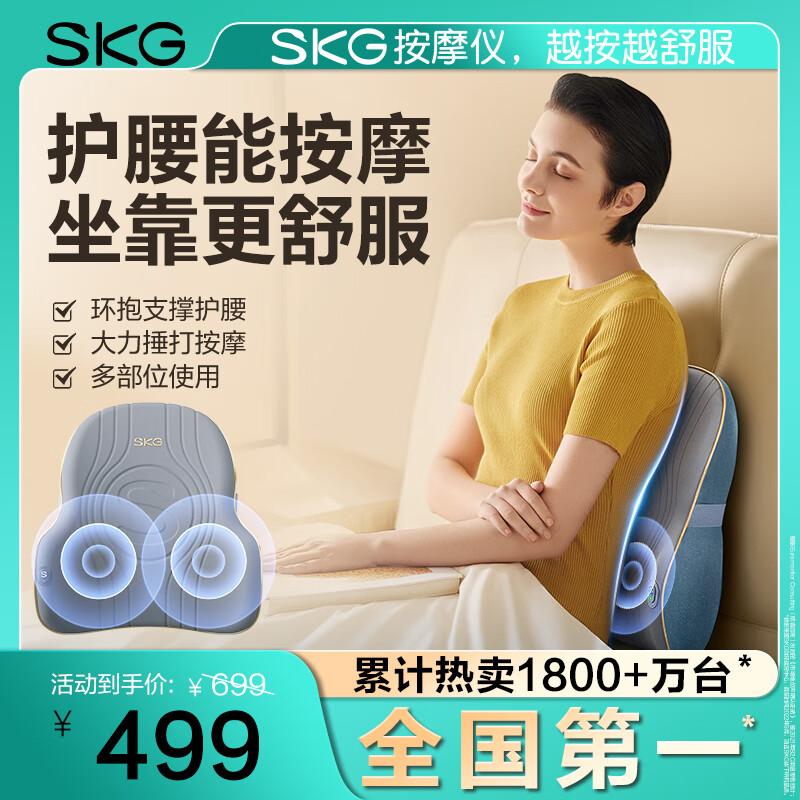 

SKG T3 Fashion Kneading Massage Cushion