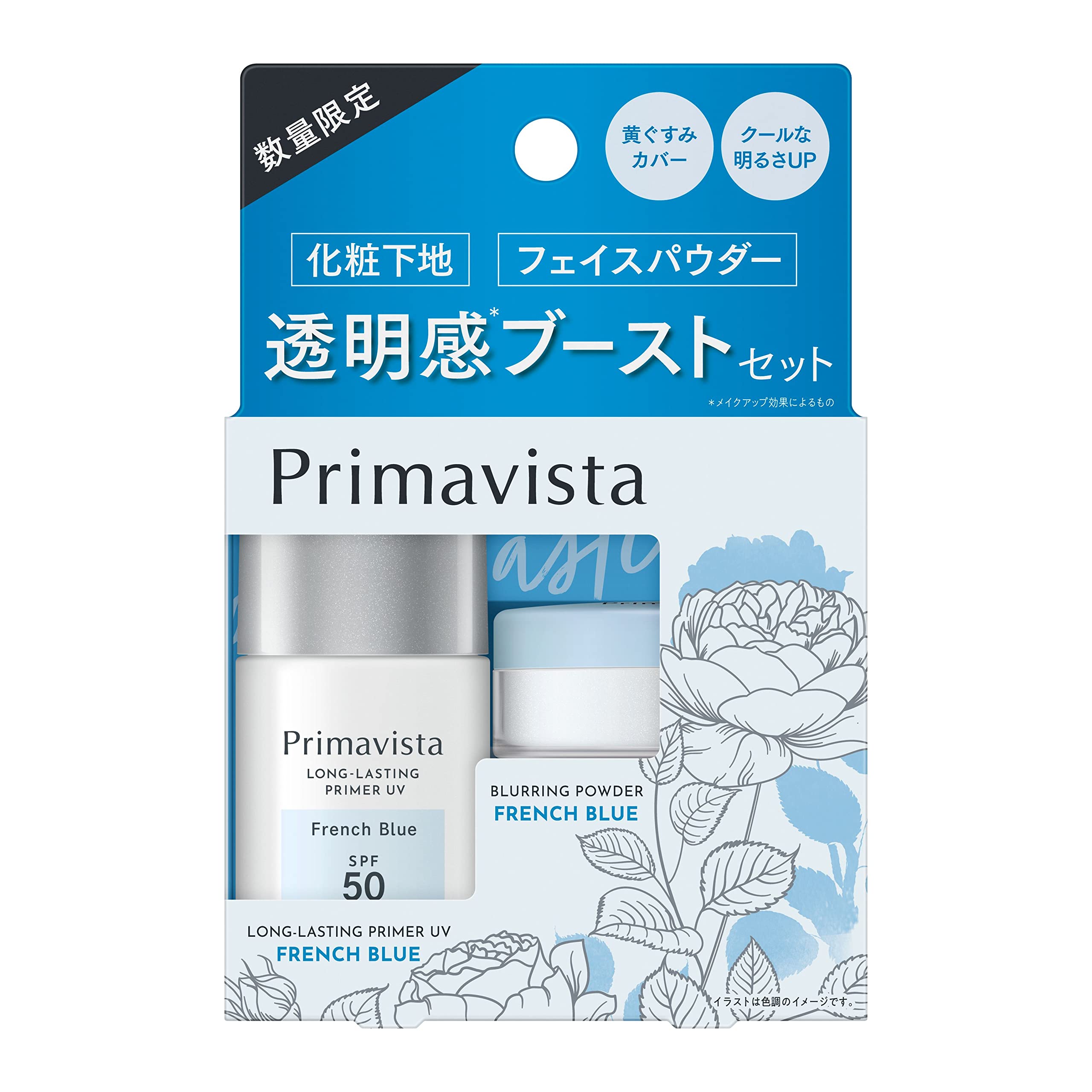 

Primavista Base Face Powder Trial Set French Blue 1 piece Fr-Fr (x 1)