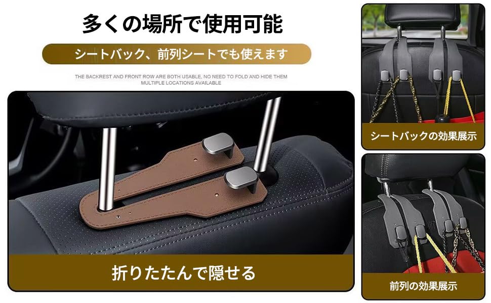 MYJYG Car Headrest Double Upgraded Hidden Made of and Easy Compatible with Front and Rear Bag Interior Accessories Hooks, Type, Design, Suede,