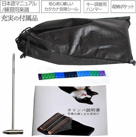 MIYINGE 17-Note Kalimba, Boxed Kalimba, Pre-tuned, Scale Marked, Thumb Piano, Japanese Sheet Music Included, Beginner-Friendly, 17-Key Kalimba, (New