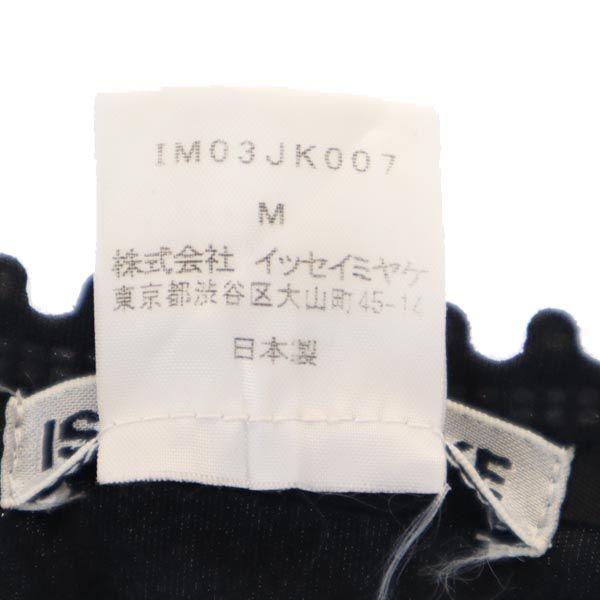 ISSEY MIYAKE Made In Japan No Sleeve Tank Top M Black Series Women Used