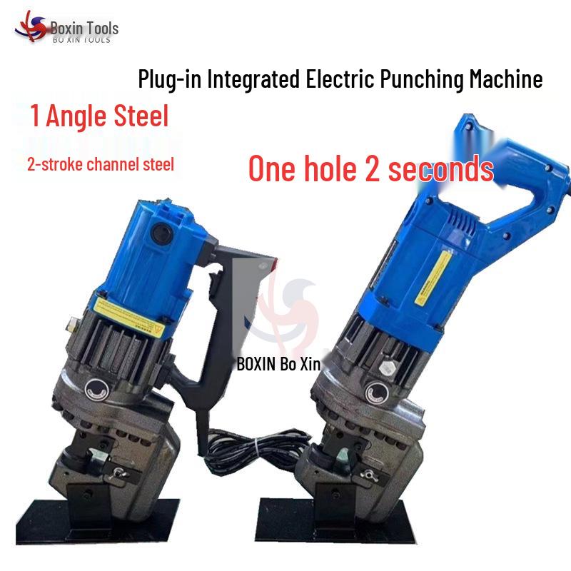 Electric Hydraulic Punching Machine MHP-20: Portable Handheld Puncher for Channel Steel, Angle Steel, and Flat Iron