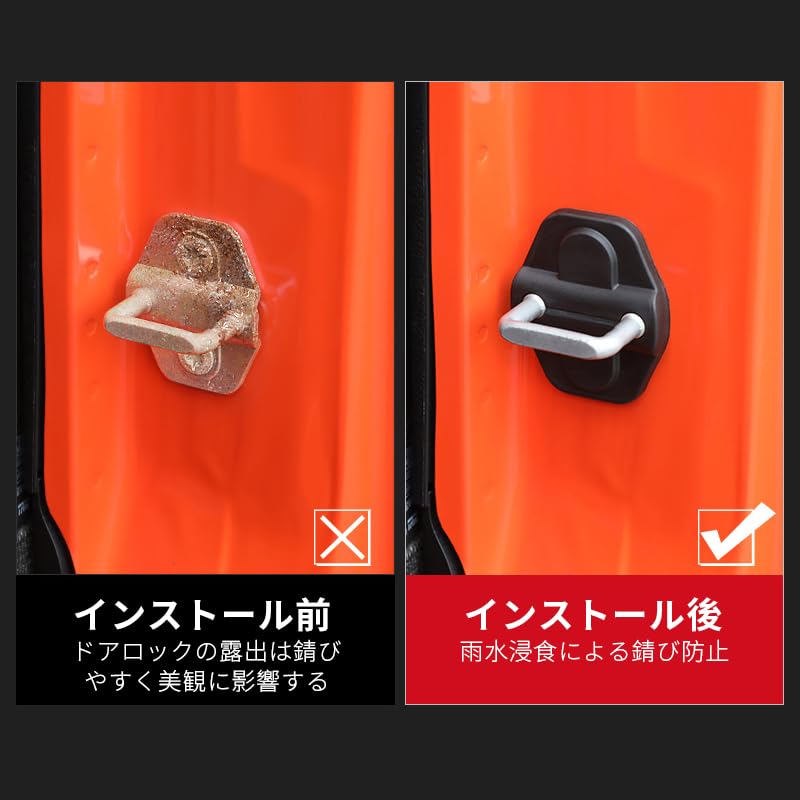 KRGNPLE Jeep Car Wrangler JT18-20 Door Lock Protection Caulking Type Easy Installation ABS Material