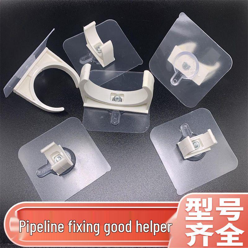 Adhesive U-Shaped Wall Clip for Pipes: Punch-Free Fixing for Water, PVC, Gas, and Drain Pipes