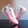 2025 Seamless Fly-woven Football Shoes, Men's and Women's High-top Middle School Students' Training Shoes, Competition Long Nail Broken Nail Shoes
