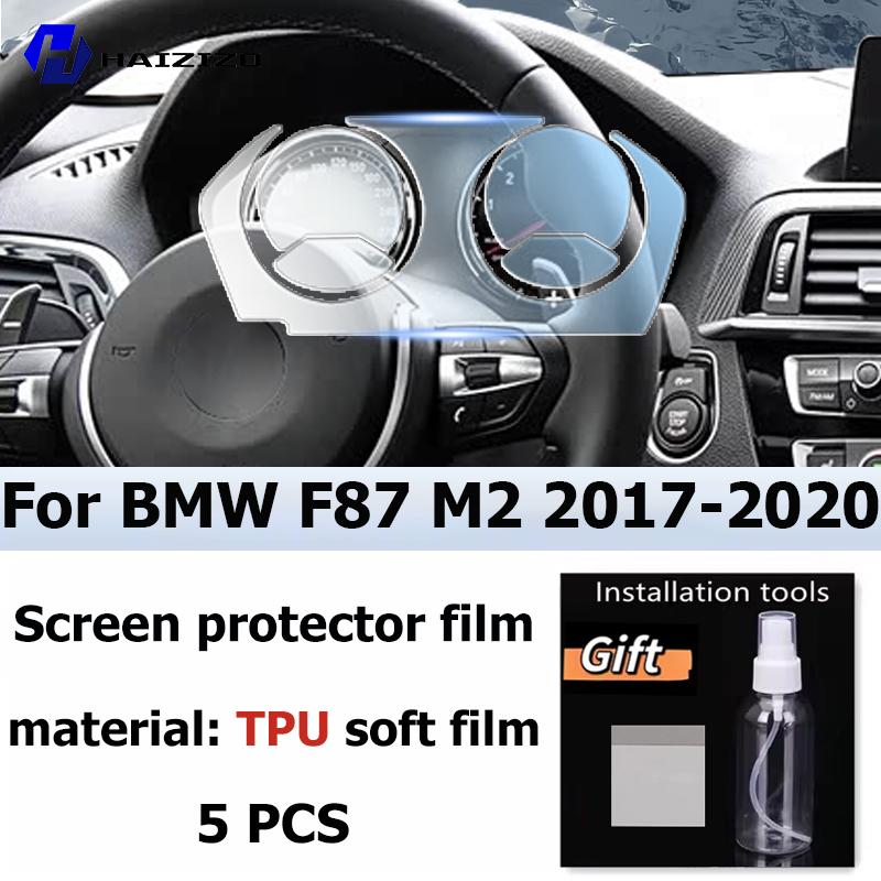 

For BMW F87 M2 2017-2020 Car interior Matte Screen Protector console GPS Navigation LCD screene TPU film Scratch resistant PPF Right-hand drive&Transparent
