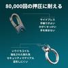 VoloEco Double Ring Carabiner Keychain for Cars, Bikes, Bicycles, One-touch Ring, Removable, Simple Design, Metallic, (Good For)
