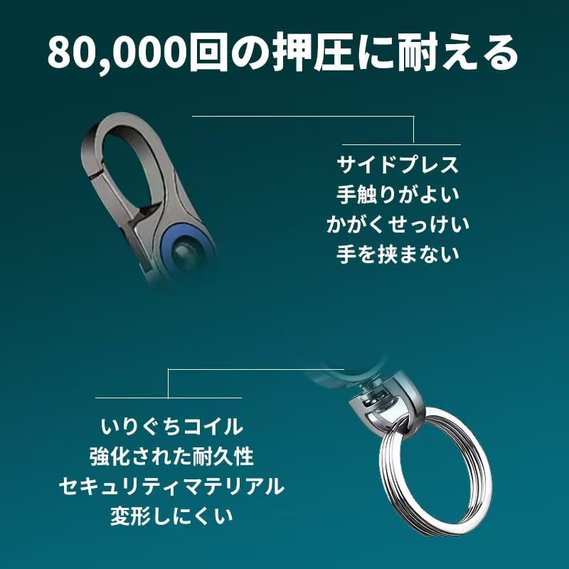 Breloc cu carabină cu inel dublu VoloEco pentru mașini, biciclete, biciclete, inel cu atingere unică, detașabil, design simplu, metalic, (Bun pentru)