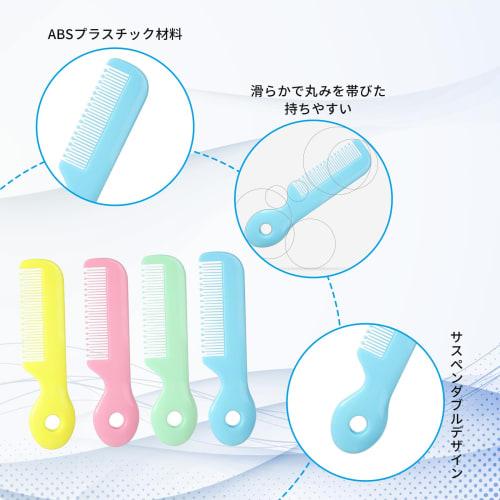 Nalaina Baby Brushes and Combs, Set of 4, Safe Combs, Cute Toddler Hair Brush for Babies, Newborns, Infants, Baby Shower Gift, 12 X 2.7cm