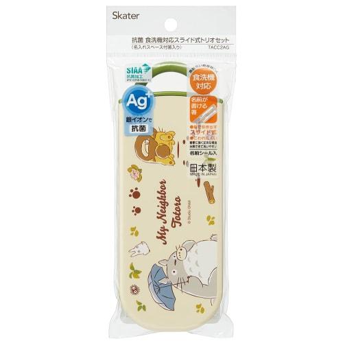 Skater Children's Lunch Box Trio Set Chopsticks Spoon Fork Kids Cutlery Antibacterial Treatment Easy To Open Sliding Type Made In Japan Ghibli Totoro