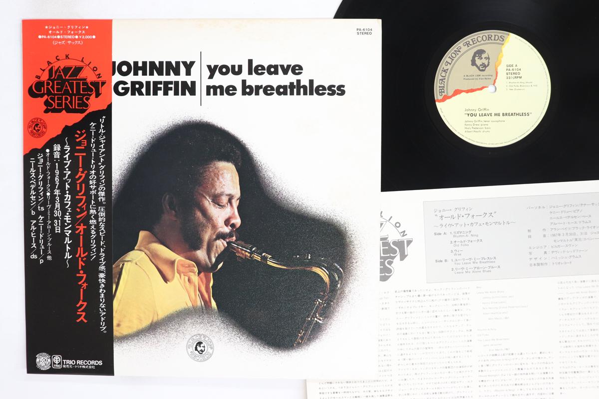 LP Record JOHNNY GRIFFIN You Leave Me Breathless PA6104 BLACK LION 1972 Japan Obi Jazz Used