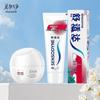 Whitening Cream & Sensodyne Toothpaste Bundle