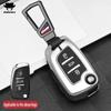 Estuche Plegable para Llave de Coche de Aleación de Zinc de 3 Botones Cubierta Completa Para Peugeot Citroen C1 C2 C3 C4 C5 Ds3 Ds4 Ds5 Ds6 Accesorios de Carcasa para Llave de Coche