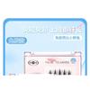 Lactacia - Glue-free Rabbit Multipack False Eyelashes Cluster with Tweezers