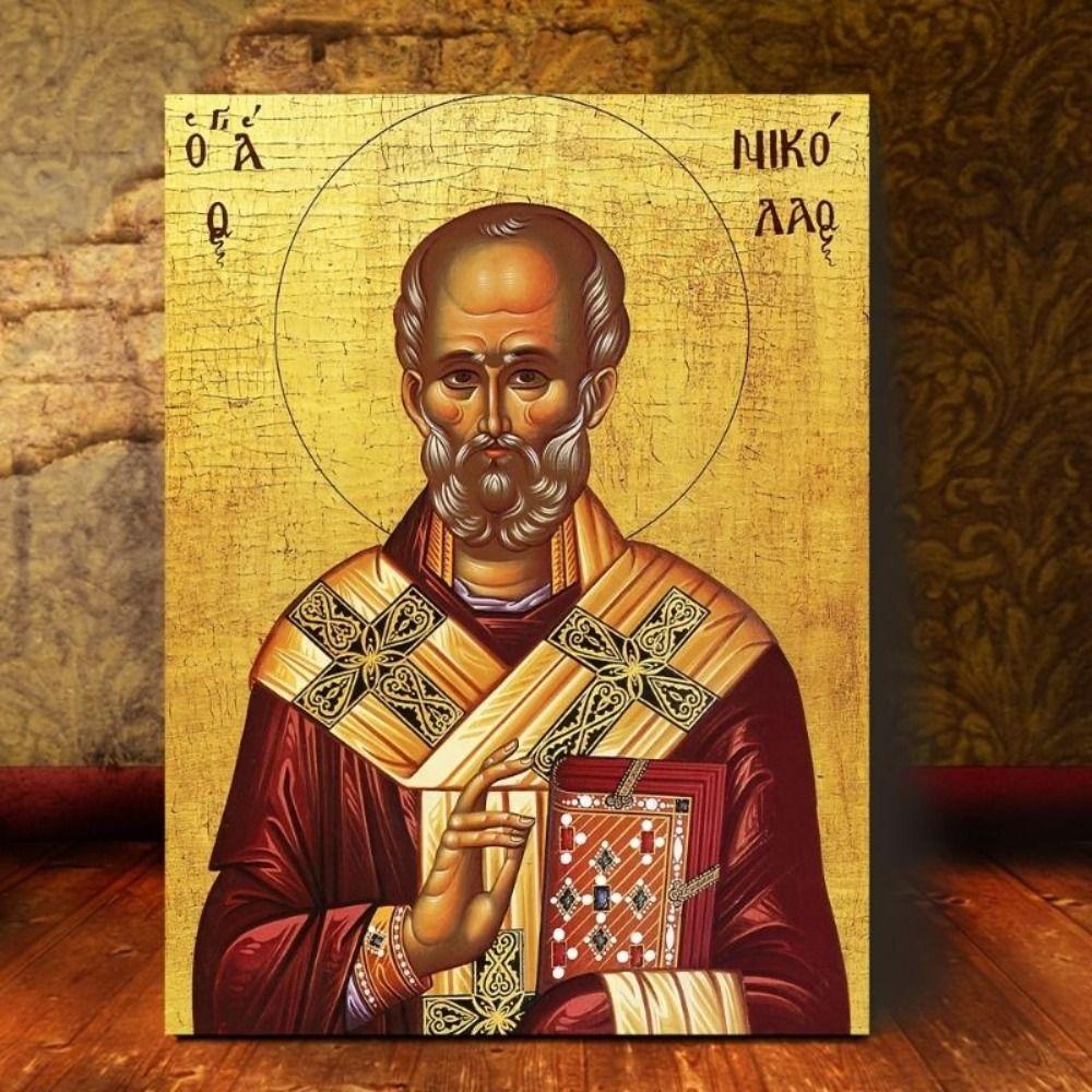 Religious Wall Decor 20x30cm