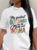 Unisex Mom Nana Blessing Quote Graphic Tshirt Retro Distressed Print Short Sleeve Casual Mothers Day Gift Tee Unisex Unisex