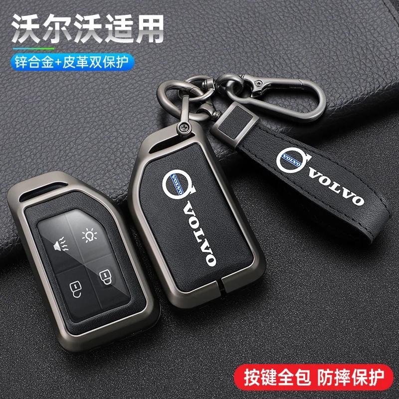 Zine Alloy Leather Car Key Case Shell Cover Holder Protector For Volvo FH16 RC FM EVRO 6 Fh CARGO 555 FM Heavy Truck Accessories
