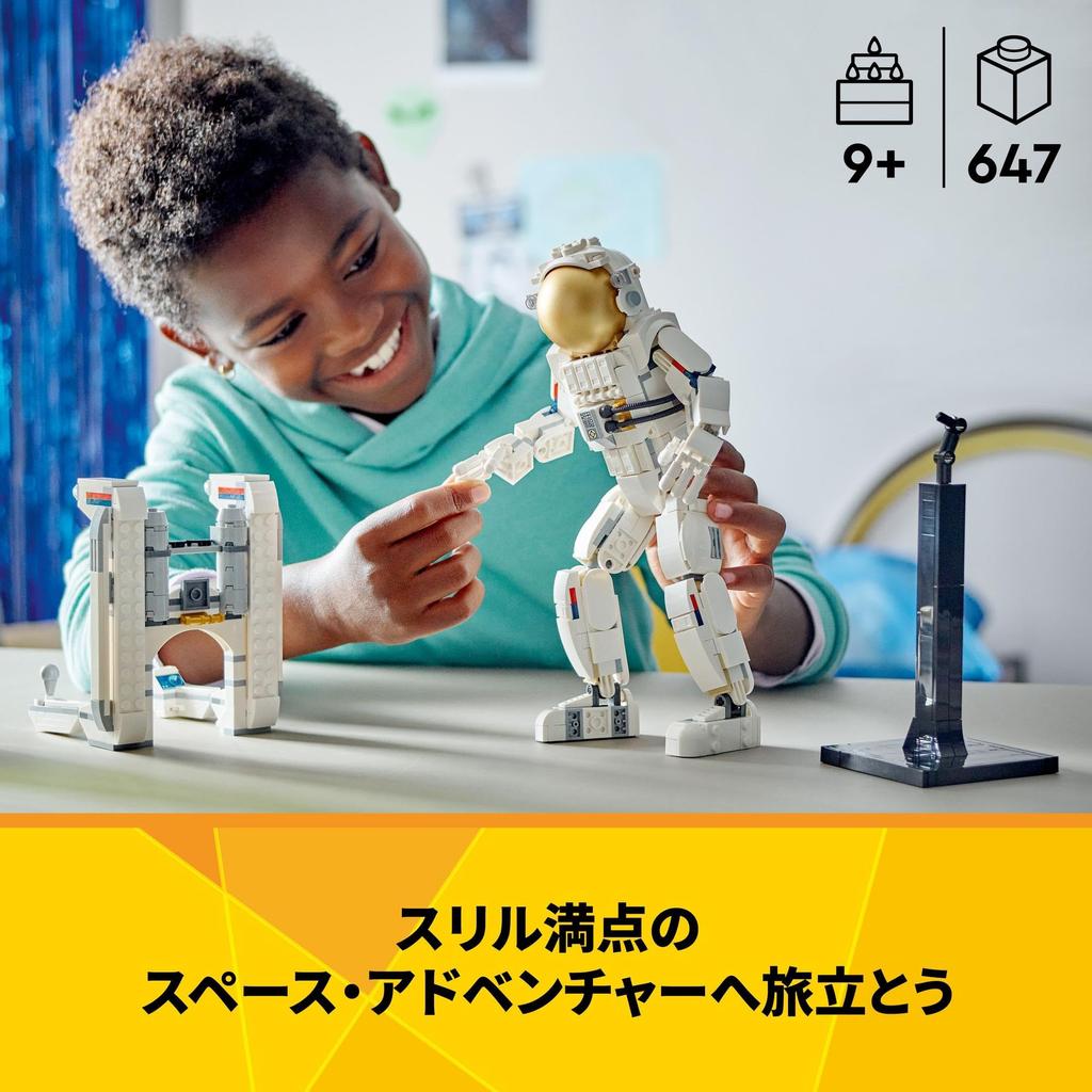 LEGO Creator Expert Astronaut Toy Present Birthday Block Christmas Boys Girls Children 9 Years Old 10 Years Old 11 Years Old Elementary School Student