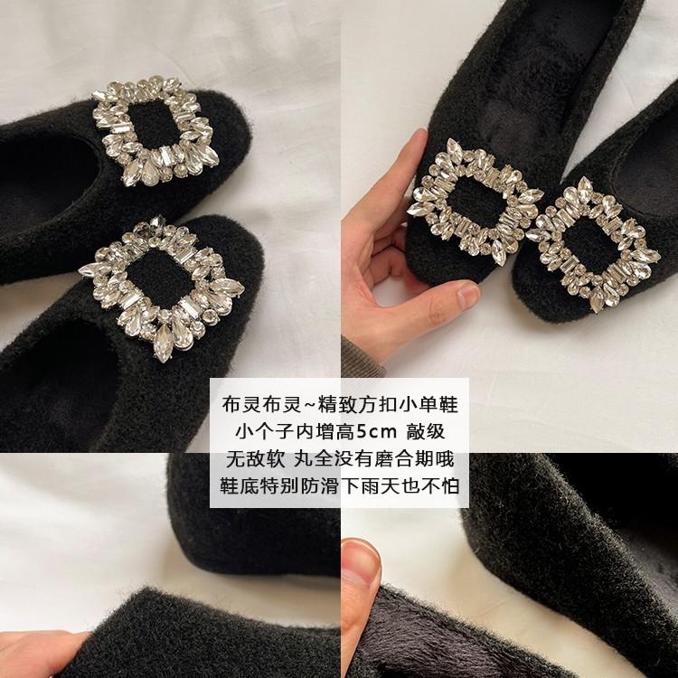 Flat bottom inner height increase 5cm shallow mouth single shoes 2025 autumn and winter new rhinestone temperament versatile Korean square head Mao 