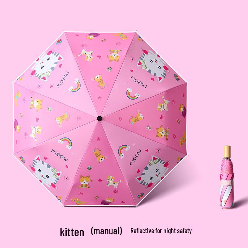 XQ Kids 3-Fold Umbrella with Reflective Strip & Wood Handle