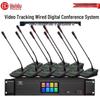 HuiDu Professional Video Tracking Digital Conference Microphone System (CN Version)