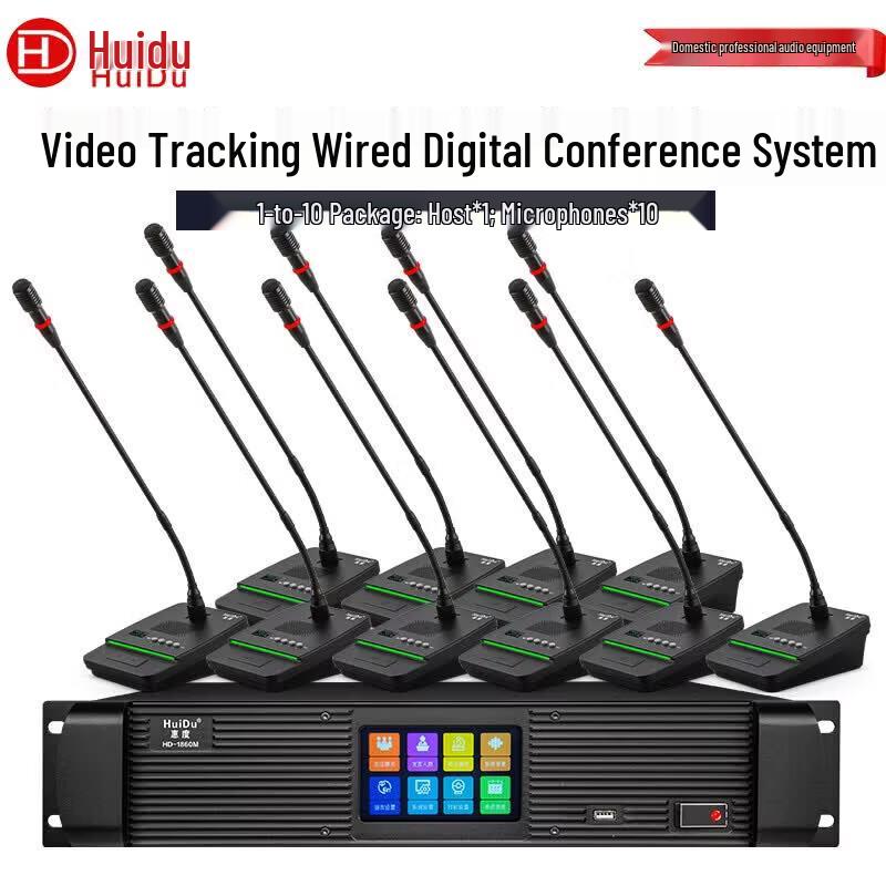 HuiDu Professional Video Tracking Digital Conference Microphone System (CN Version)